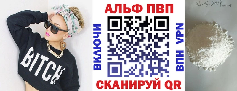 Купить закладку Метадон МАРИХУАНА Alpha-PVP Гашиш МЕФ Кокаин Холмск