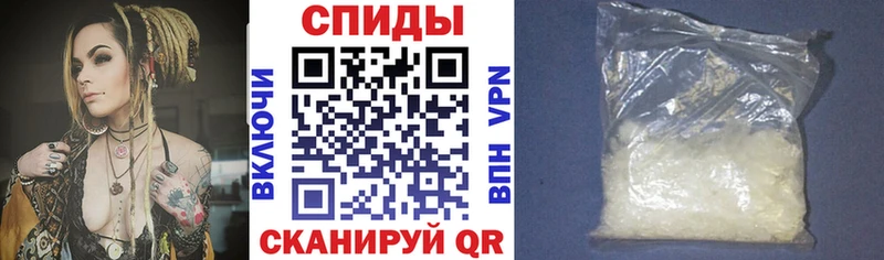Amphetamine 97%  Купить где  Холмск 