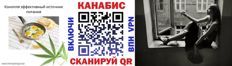 Купить закладки  Холмск  Еда ТГК марихуана 
