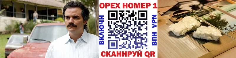 Кокаин Колумбийский Холмск