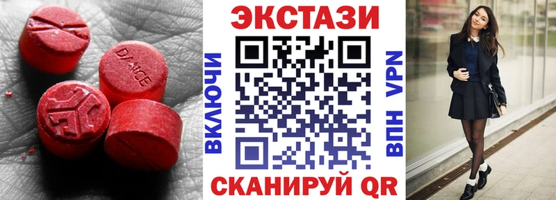Экстази DUBAI  Купить где  Холмск 