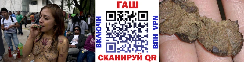 ГАШИШ убойный  Купить закладки  Холмск 