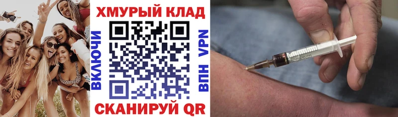 Купить закладки Холмск ГЕРОИН гречка