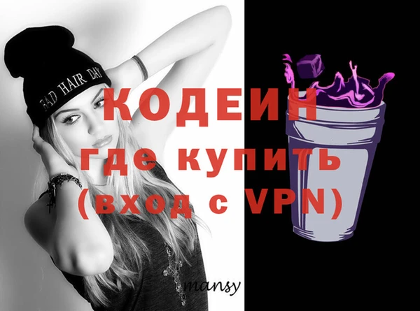 наркотики Нязепетровск