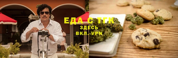 таблы Нягань