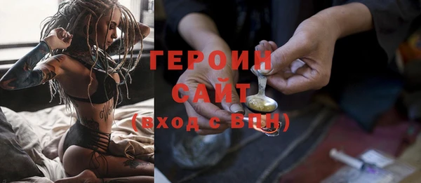 альфа пвп VHQ Няндома