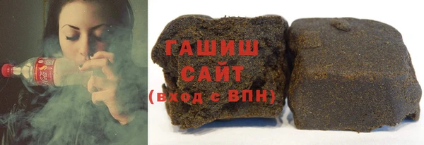 альфа пвп VHQ Няндома