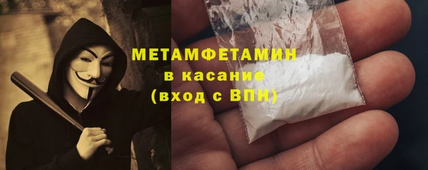 альфа пвп VHQ Няндома