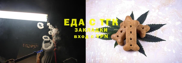 альфа пвп VHQ Няндома