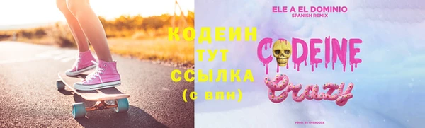 альфа пвп VHQ Няндома