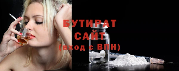 альфа пвп VHQ Няндома