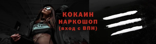 таблы Нягань