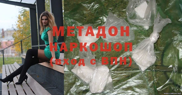 наркотики Нязепетровск