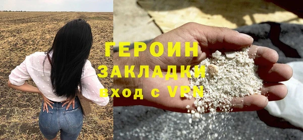 наркотики Нязепетровск