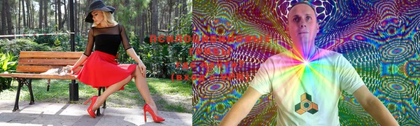 альфа пвп VHQ Няндома