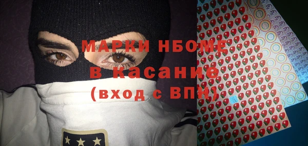 наркотики Нязепетровск