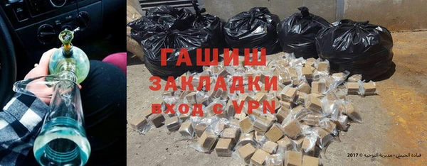 альфа пвп VHQ Няндома