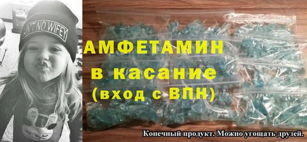 альфа пвп VHQ Няндома