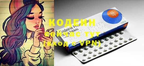 альфа пвп VHQ Няндома