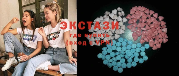 альфа пвп VHQ Няндома