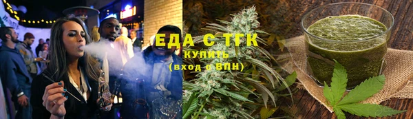 альфа пвп VHQ Няндома