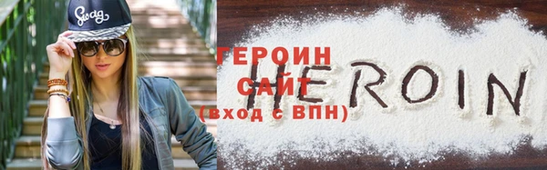 таблы Нягань