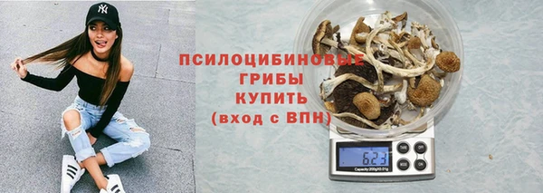 альфа пвп VHQ Няндома