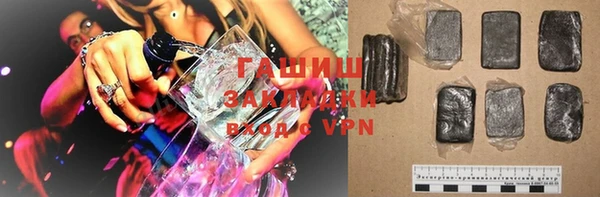 альфа пвп VHQ Няндома