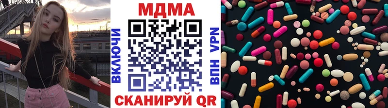 МДМА VHQ  Купить  Холмск 