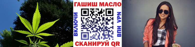 ТГК Wax  Купить  Холмск 